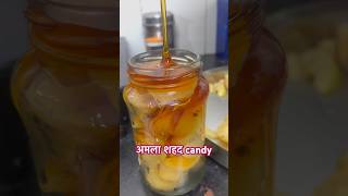 #honeyamla खून की सफाई के लिए 🔥🔥 #amla #fruit #honeyberry अमला शहद candy #shorts@motivationlife