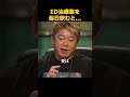 ED治療薬を毎日飲むと...
