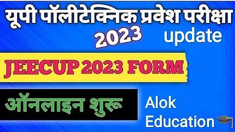 UP POLYTECHNIC ONLINE FORM 2023//POLYTECHNIC NOTIFICATIONS OUT, FULL INFORMATION VIDEO #polytechnic
