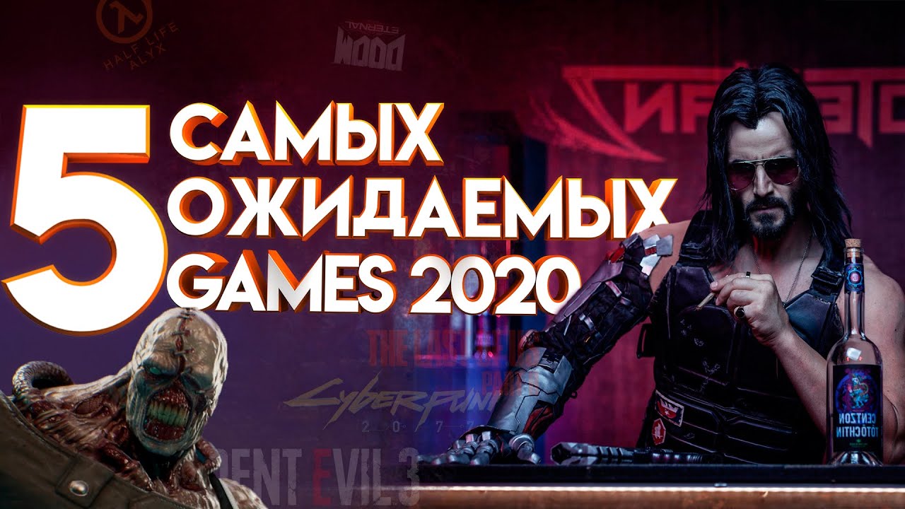 Кресты игра 2020 Кресты игра 2020
