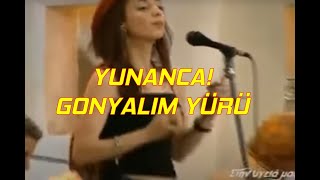 Yunanca gonyalim sizce nasil? Konyalim yuru yunanca #konyalımyürü #yunancakonyalımyürü #yürüyürü Resimi