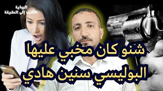 نهاية صادمة و غير متوقعة لعلاقة حب دامت أكثر من عشر سنوات | #قصص #قصص_واقعية #podcaststory
