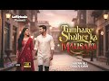 Tumhare Sheher Ka Mausam | Munni Begum Ghazal Cover | Saniya Khan | Shayan Ali | Remake Ghazal