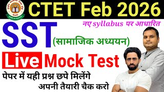 CTET Mock Test 2026| CTET SST Paper 2 | CTET Previous Year Question Paper | CTET Question Paper 2024 screenshot 4