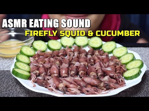 ASMR FIREFLY SQUIDS & CUCUMBER EATING SOUND, 먹방 咀嚼音  COMENDO LULA VAGALUME