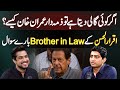 Iqrar Ul Hassan’s Brother in Law Podcast Chapter - Is Imran Khan to Blame for His Supporters Actions