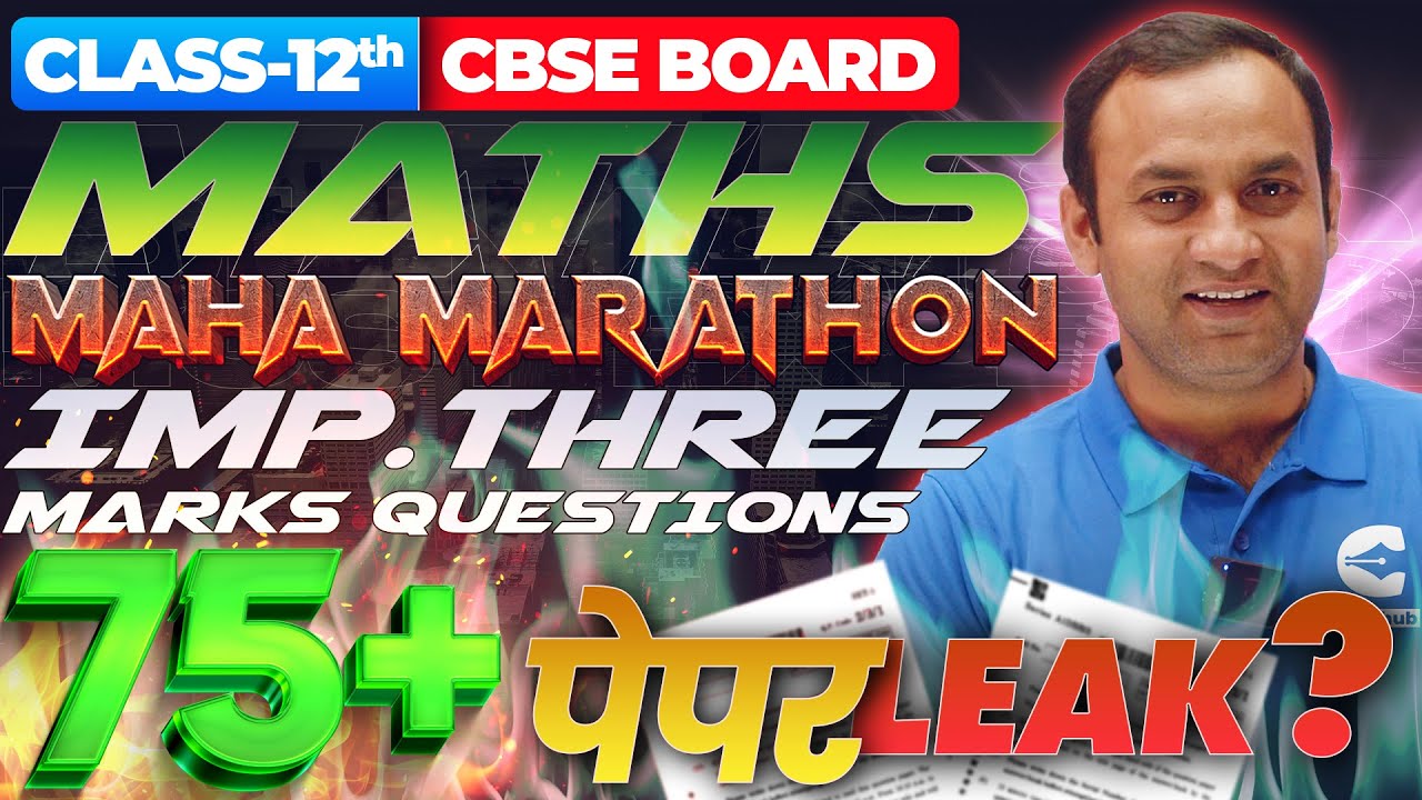 🔴 Live Class: Class 12 CBSE Maths | All Important 3 Marks Questions ...