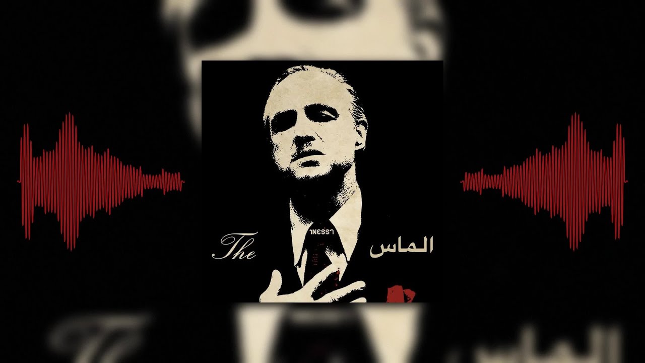 Watch 1NESS7 - AGHRABE on YouTube Watch 1NESS7 - AGHRABE on YouTube