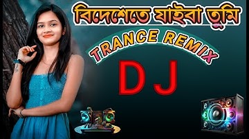 Bidheshete Jaiba (বিদেশেতে যাইবা) | Dj ( Trance Remix) | Tiktok | Viral Video Song | Dj amc