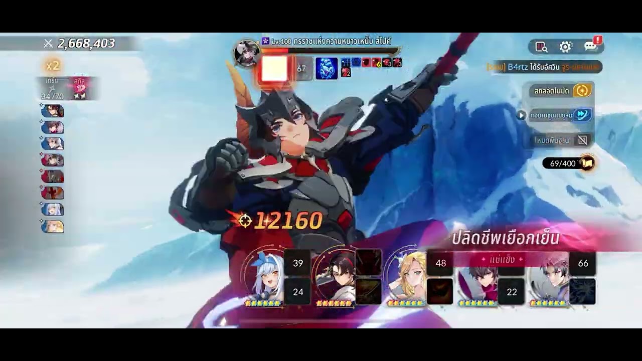 ปราสาท สไปร์ 6.5 m 7k:rebirth ทีมไรอัน+ทากะ 