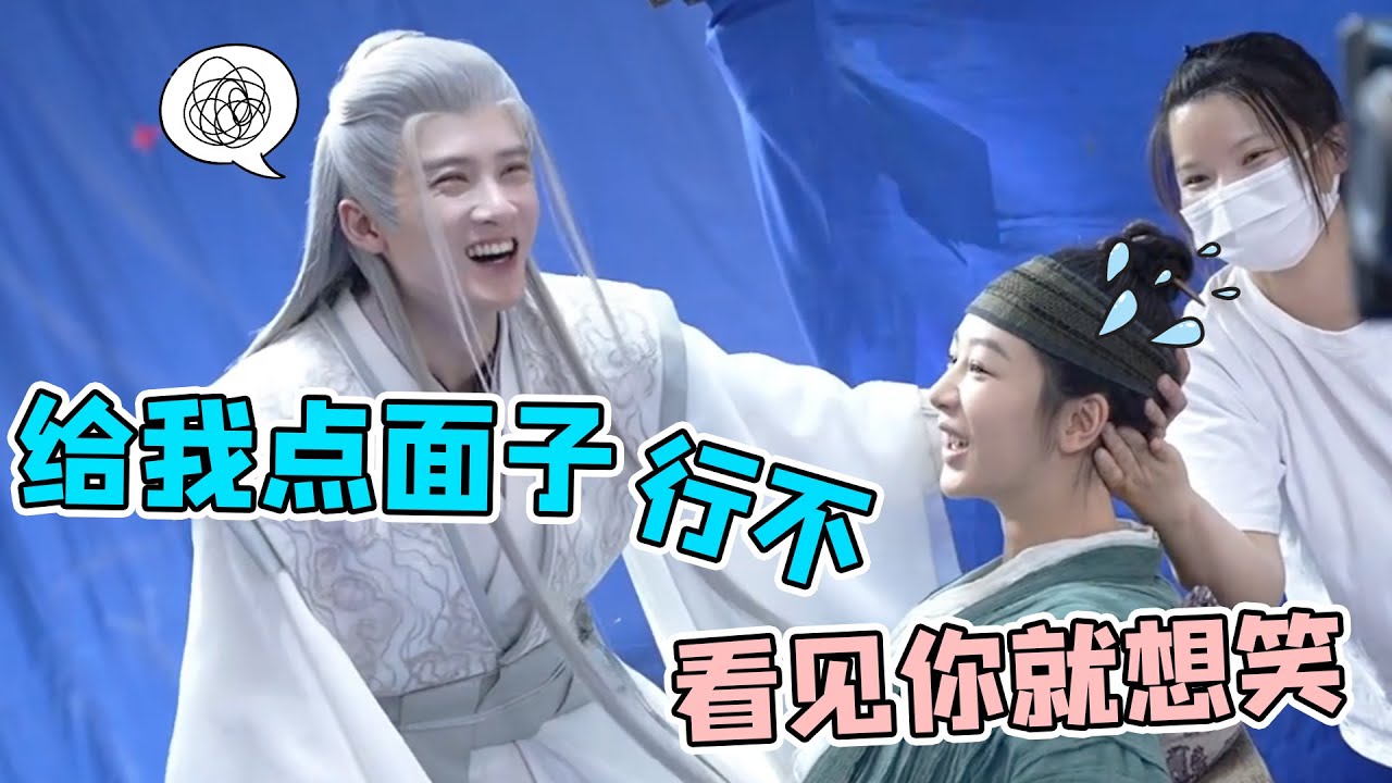 檀健次导致杨紫不入戏？一个动作笑坏杨紫：原来你是这样的檀健次