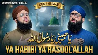 YA HABIBI YA RASOOL'ALLAHﷺ | HAFIZ TAHIR QADRI & HAFIZ AHSAN QADRI | JUMMA MUBARAK SALATO SALAM 2026