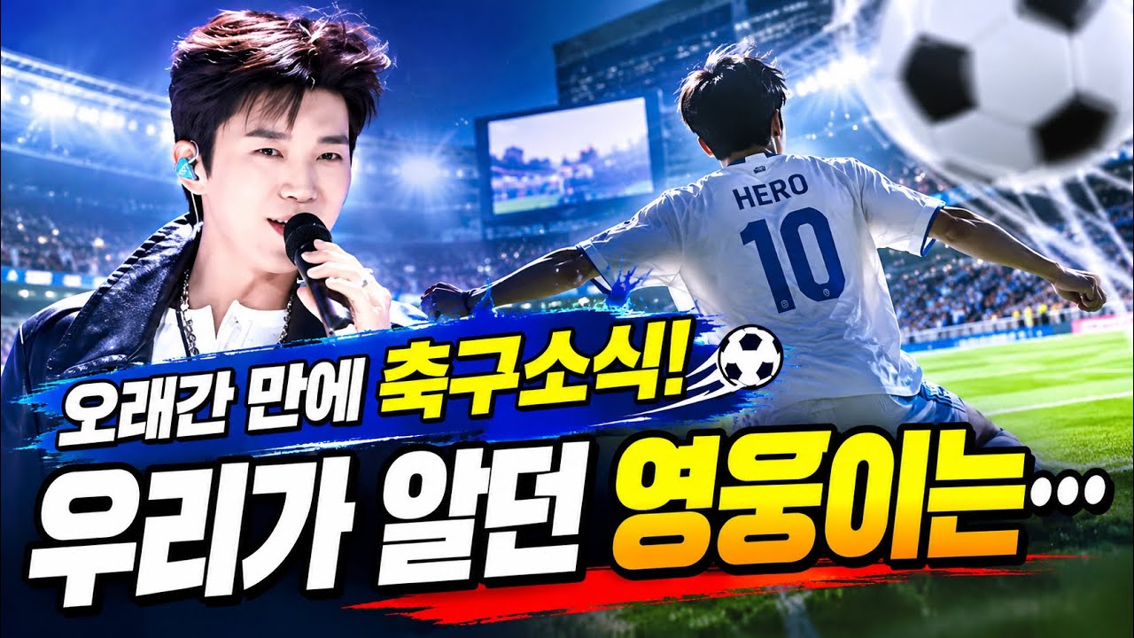 임영웅 데뷔 10년, 트로트 밖에서 부른 노래들 총정리