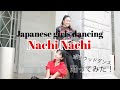 【ボリウッドダンスをシンガポールで撮影】Nachi Nachi | Street Dancer 3D | Varun D,Shraddha K,Nora F