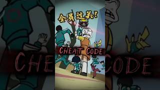 BRO FOUND A CHEAT CODE IN SQUID GAME #memes #trending #viralvideo #squidgame #shorts