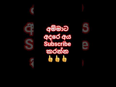 and sub karanna #love #fouryourpag #motivationalsong