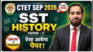 CTET Sep 2026 | CTET 2026 SST Pedagogy Class | CTET SST History | CTET SST History | CTET 2026