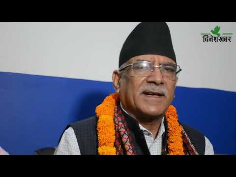 प्रतिनिधि सभाको आयु लम्बिदैनः प्रचण्ड