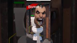 Game Creation Episode 1 Skibidi Shooter