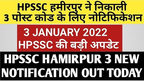 store keeper final result out || post code 838 new notification || post code 878|| post code 663||