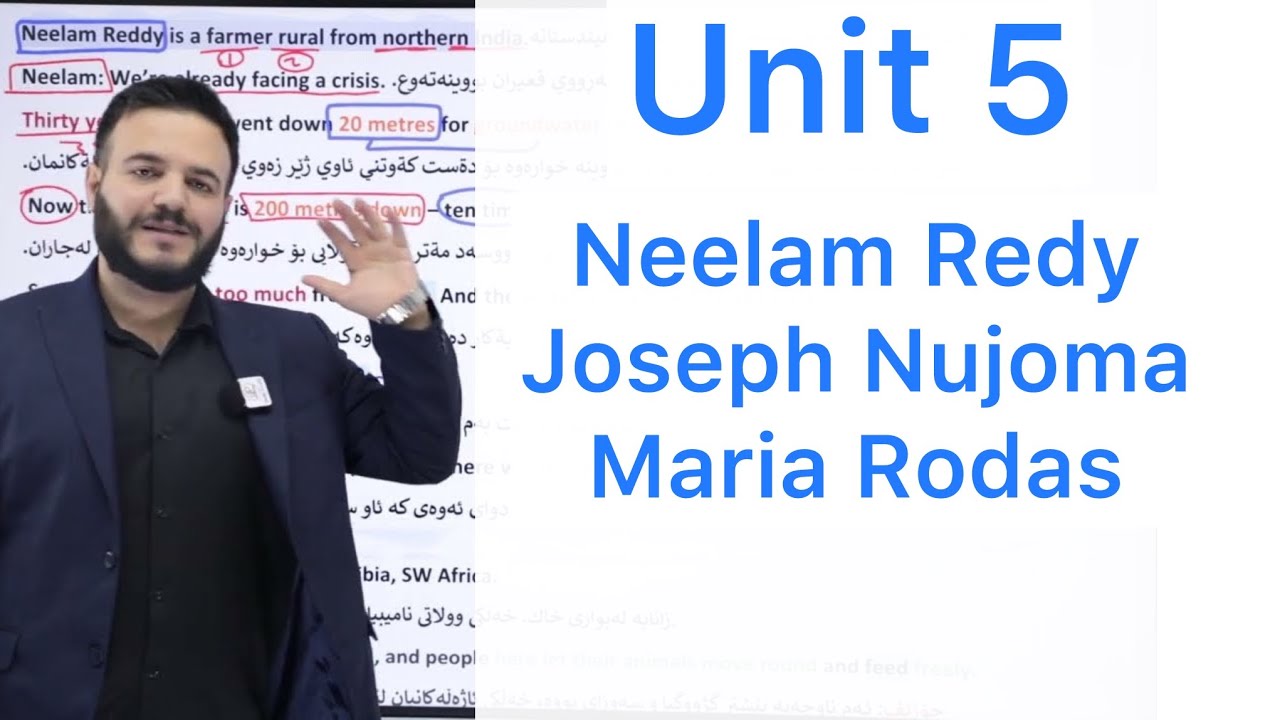 Восход 12 / Подразделение 5 / Нилам Редди // Джозеф Нуйома // Мария Родас