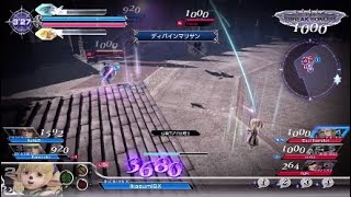DFFNT 酔いディア3バー パート2