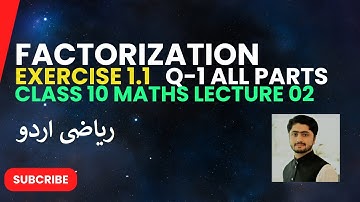 Class 10 Maths | Lecture#02 EXE 1.1 | Q1 ALL PARTS | Solution of Quadratic Equation by Factorization