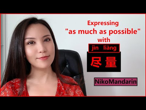 ❤NikoMandarin❤ Expressing "as much as possible" with 尽量 (jìnliàng)