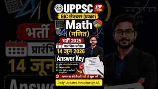 UPPSC GIC Lecturer Math Question Paper 2026 | Math (गणित) Paper With Answer Key #uppsc #shorts #ssc