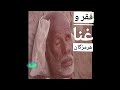 مستند فقر و غنا در هرمزگان سال ۱۳۵۸ 