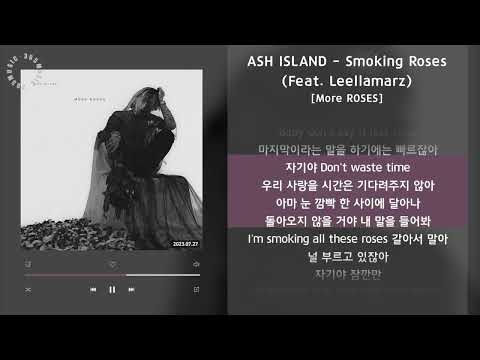 ASH ISLAND - Smoking Roses (Feat. Leellamarz) [More ROSES] / 가사 Audio Lyrics