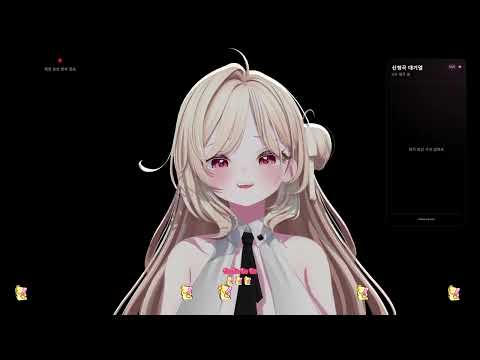 므어 26.03.28 Hearts2Hearts - RUDE!