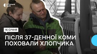 Поховали 5-річного Велеса Пашника, який впав у кому після лікування зубів