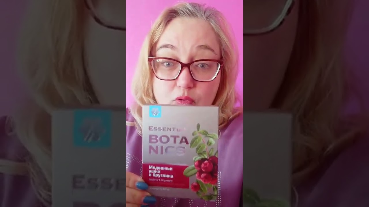 Первая помощь при цистите. Проверено лично! Медвежьи ушки и брусники от ...