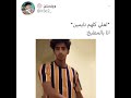 اهلي كلهم نايمين انا بالمطبخ 