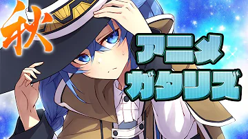 鬼滅の刃二期op Mp3