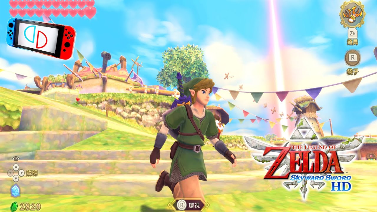 Yuzu EA 2506, The Legend of Zelda Breath of the Wild 4K UHD 60FPS Mod