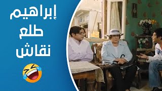 تيتة رهيبة | مش قادرة تصدق هو بيشتغل إيه  😂