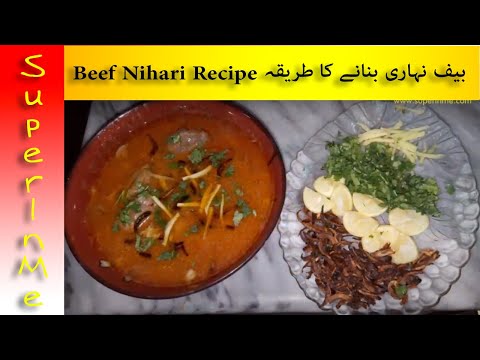 shan-beef-nihari-recipe