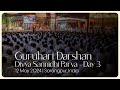 Guruhari darshan 12 may 2024 sarangpur india