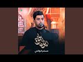 تابوت الخوة