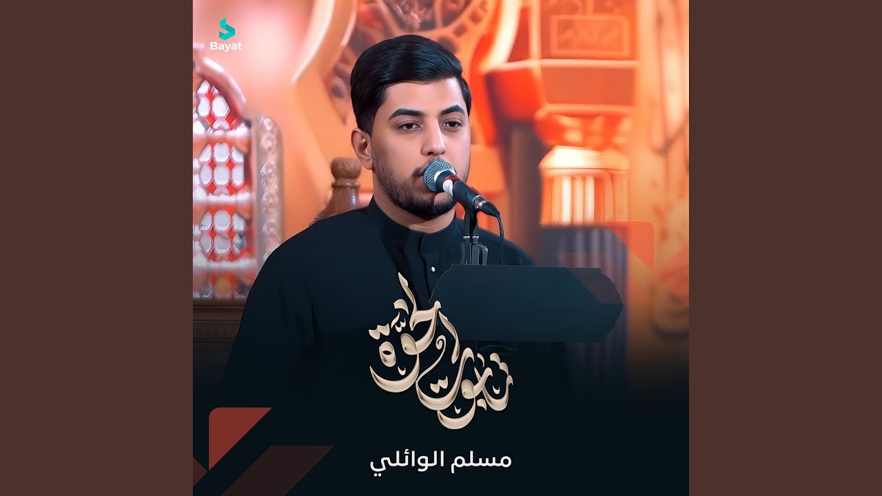 تابوت الخوة