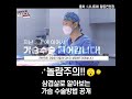 남자들이 생각하는 성형 (feat.가슴수술, 필러 )