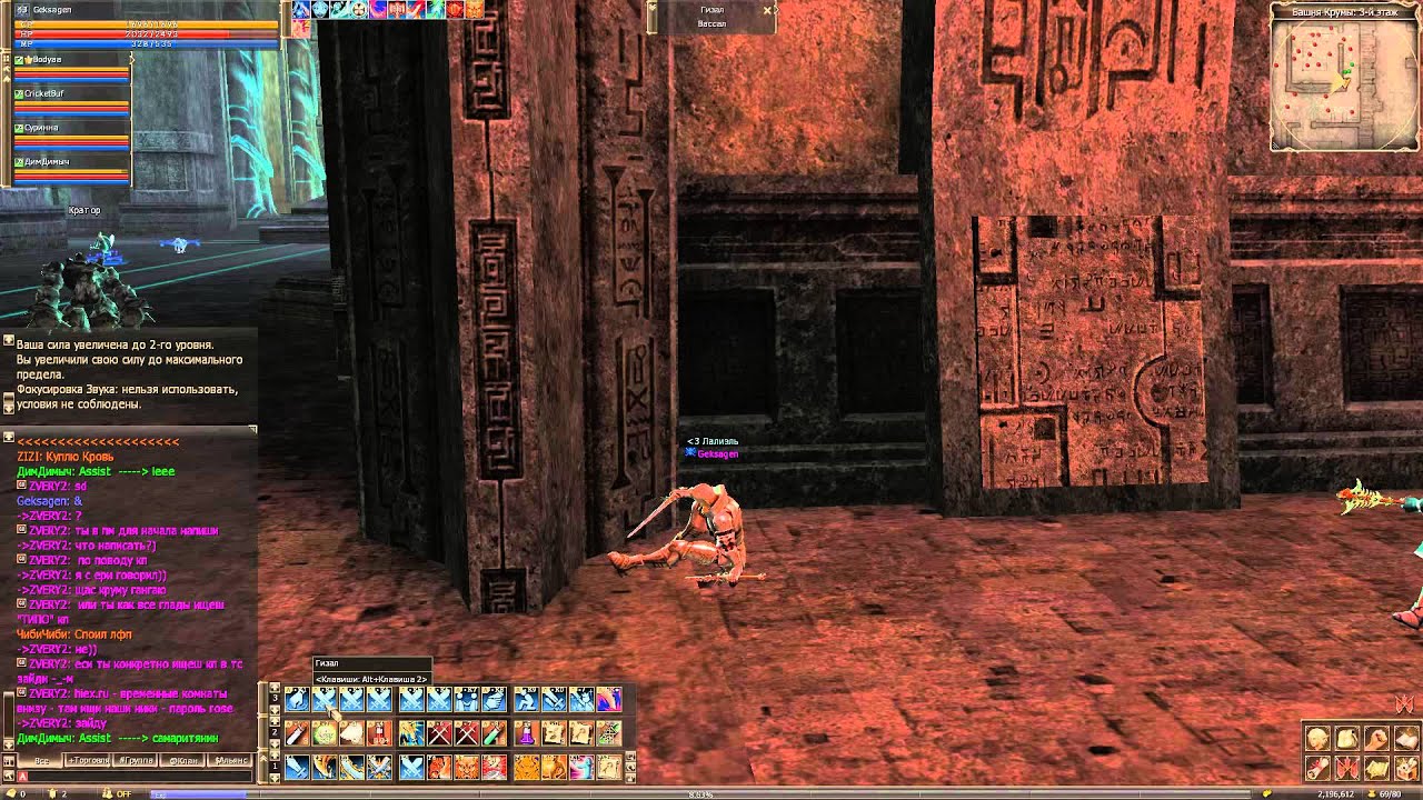 Веселимся в круме)))