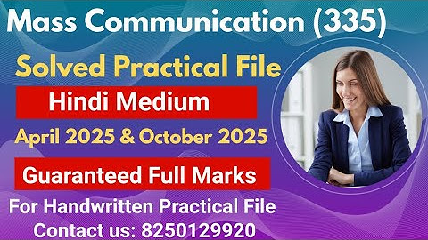 NIOS Class 12th Mass Communication (335) Solved Practical File 2024-25 | Hindi Medium #niospractical