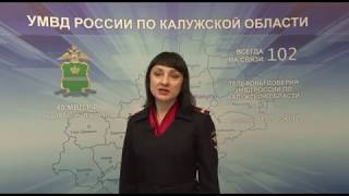 Полицейские изъяли у жителя Калужской области крупную партию героина