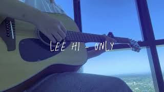 Only - Leehi guitar fingerstyle cover