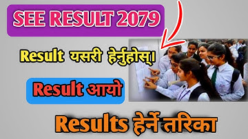 How to check see result 2079 with marksheet|| see result kasari herne ! see result