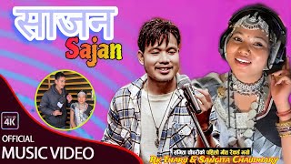 Sajan Tharu Song Rk Tharu Sangita Chaudhary Song