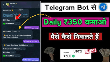 best earning App without investment 2025 |upi giveaway instant telegram bot |telegram bot earn money
